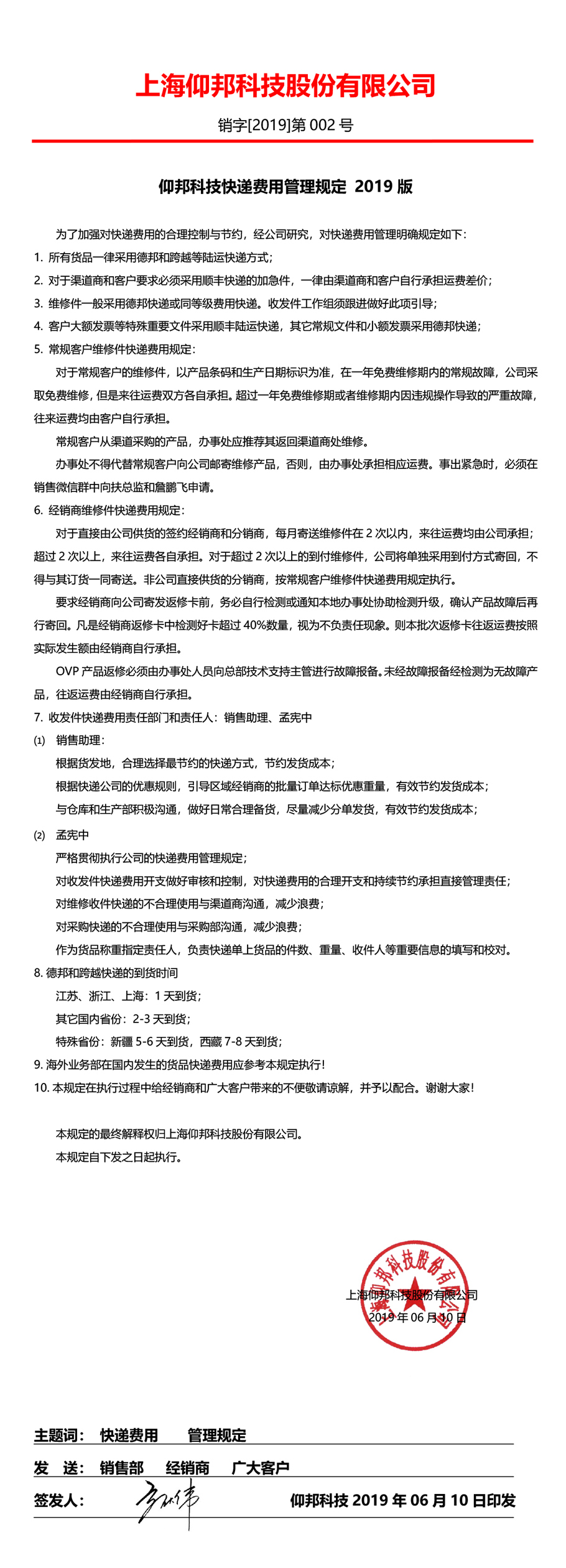 pg电子_首页官网入口