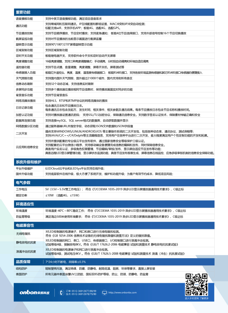 pg电子_首页官网入口