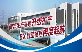 pg电子生产基地升级扩产，，，智造征程再度起航