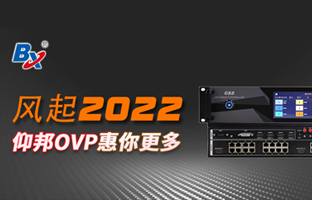风起2022，，，，pg电子OVP发力倍受关注